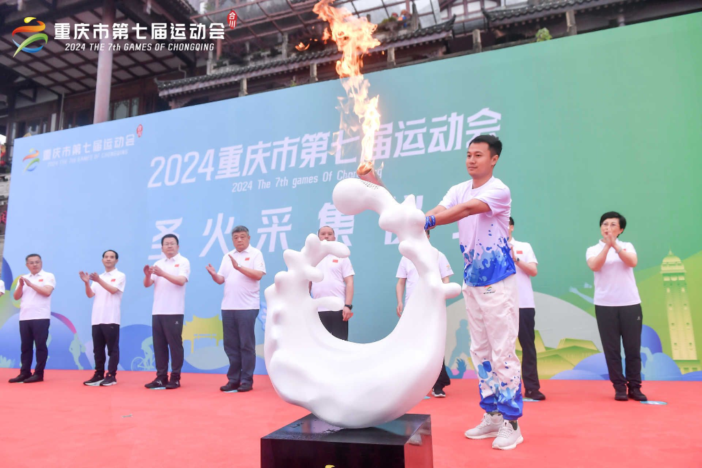 The moment when the torch was lit (Photo provided by the organizer)