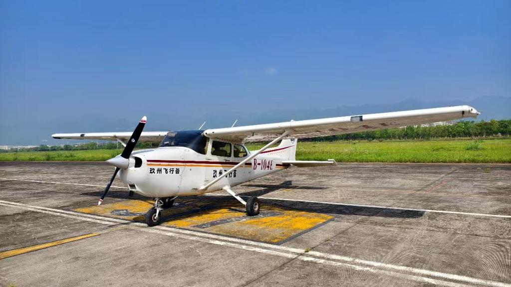 Demonstration flight aircraft Cessna-172S. (Photographed by Zhang Lian)