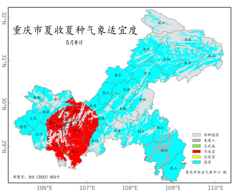 8日夏收夏种气象适宜度。重庆市农业气象中心供图