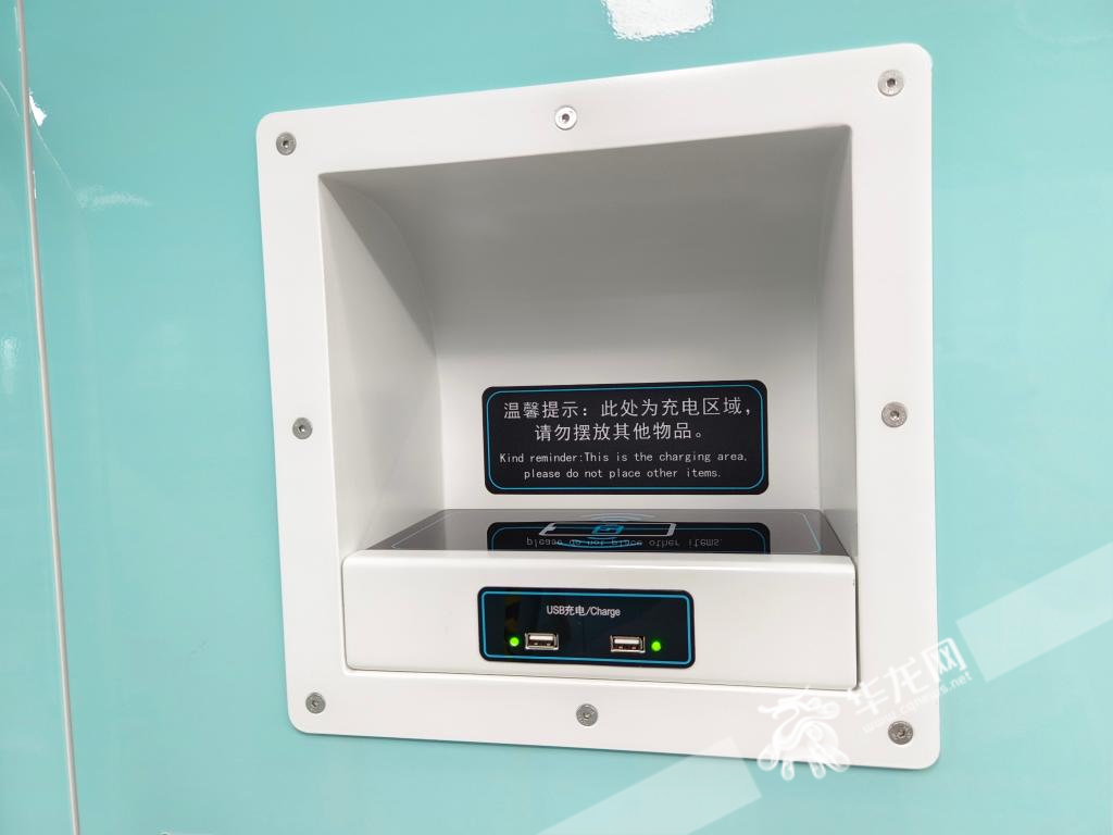 Wireless + USB charging device is available in the compartment to charge the mobile phone.