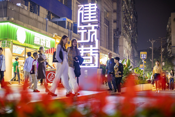 绽放在沙坪坝区建筑巷的烟火气与文化味。沙坪坝区融媒体中心供图 华龙网发