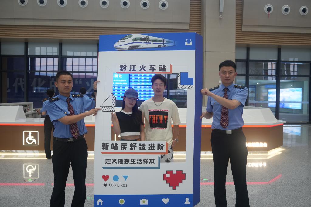 黔江新站投入使用。通讯员 黄松 摄