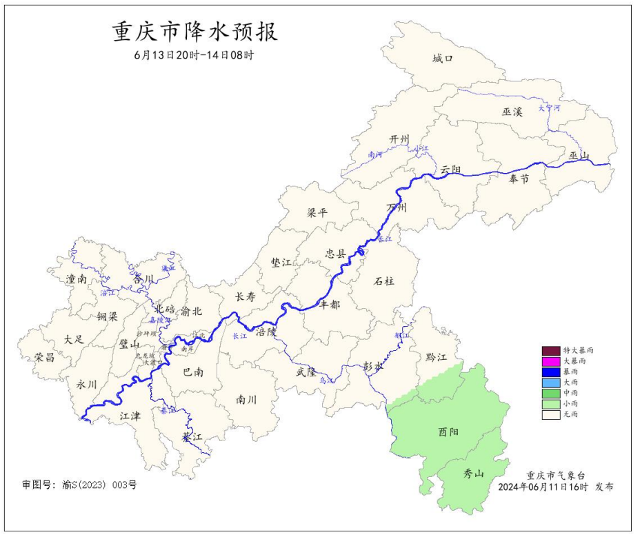 13日20时―14日8时全市降水预报图。重庆市气象台供图