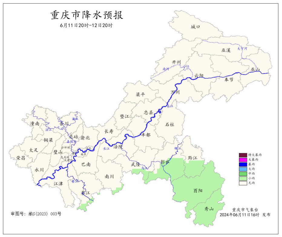 11日20时―12日20时全市降水预报图。重庆市气象台供图