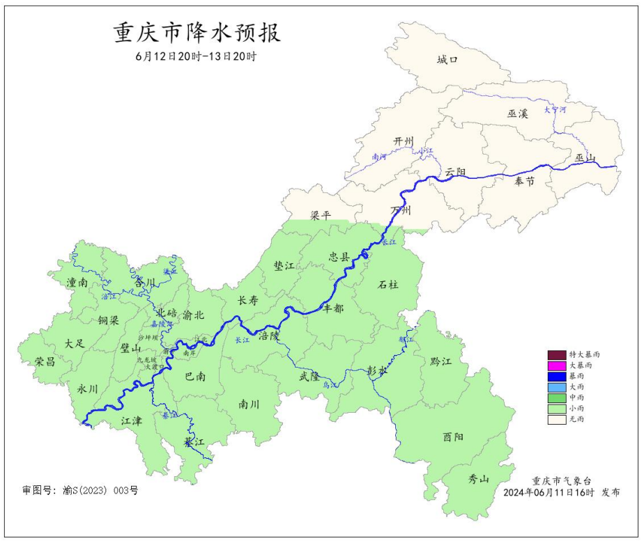 12日20时―13日20时全市降水预报图。重庆市气象台供图