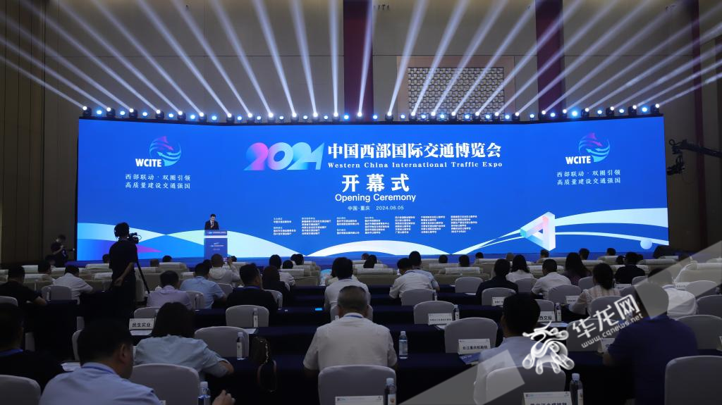 The 2nd Western China International Traffic Expo 2024 opened in Chongqing.