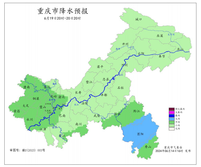 6月19日20时—20日20时全市降水预报图。重庆市气象台供图