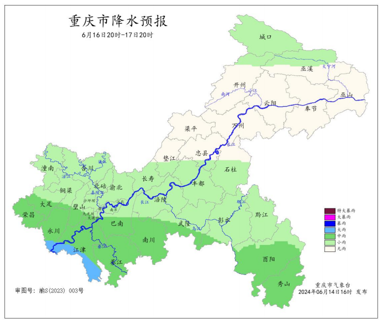 6月16日20时—17日20时全市降水预报图。重庆市气象台供图