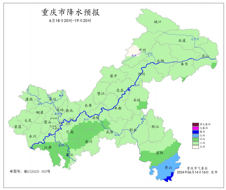 6月18日20时—19日20时全市降水预报图。重庆市气象台供图