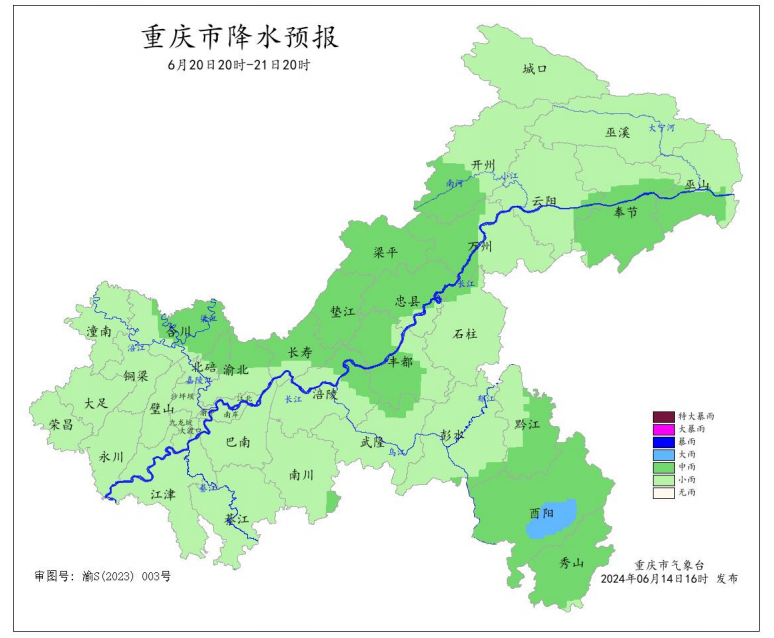 6月20日20时—21日20时全市降水预报图。重庆市气象台供图