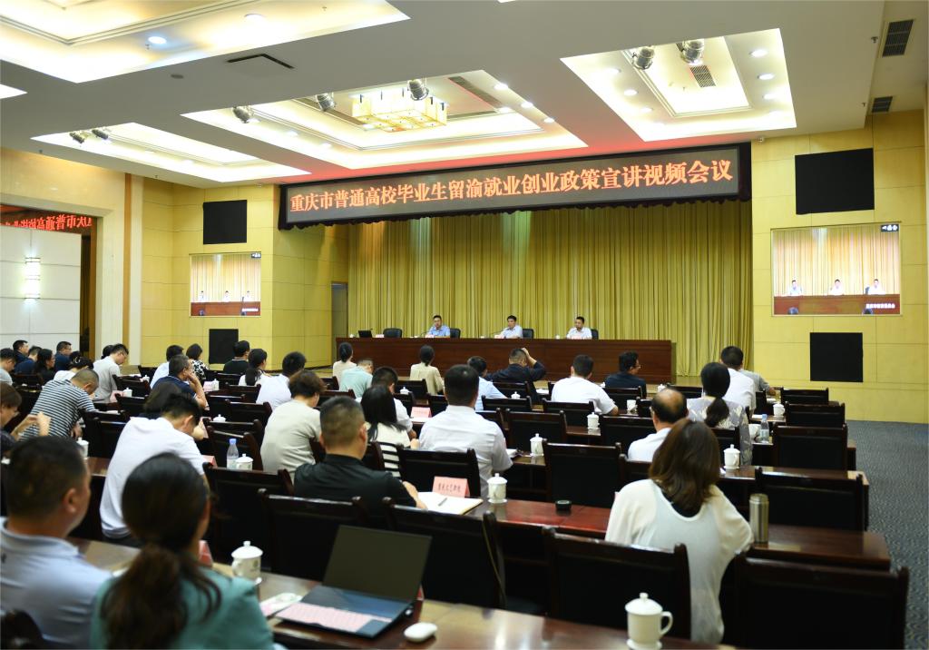 会议现场。受访单位供图