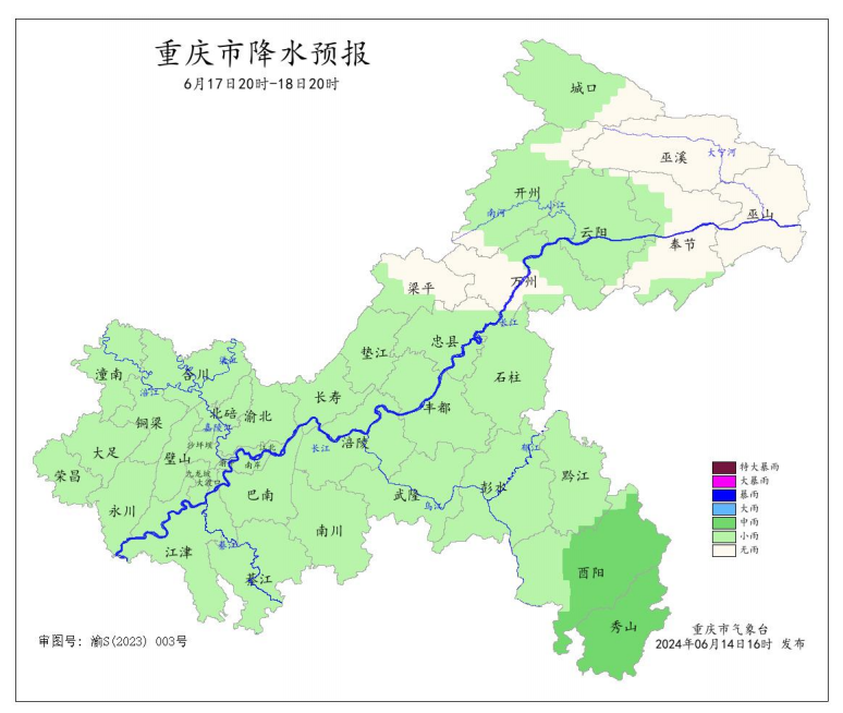 6月17日20时—18日20时全市降水预报图。重庆市气象台供图