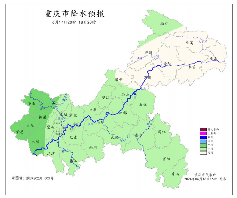 17日20时―18日20时全市降水预报图。重庆市气象台供图