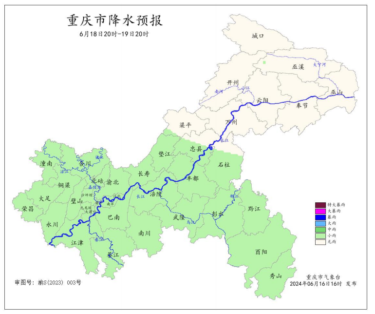 18日20时―19日20时全市降水预报图。重庆市气象台供图