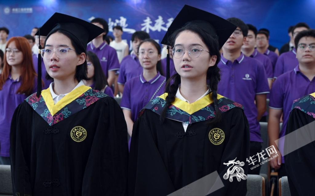 The graduation ceremony for the 2024 undergraduates of the National Excellent Engineers College of Chongqing University