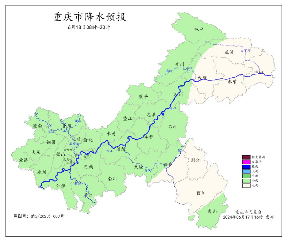 18日8时―20时全市降水预报图。重庆市气象台供图