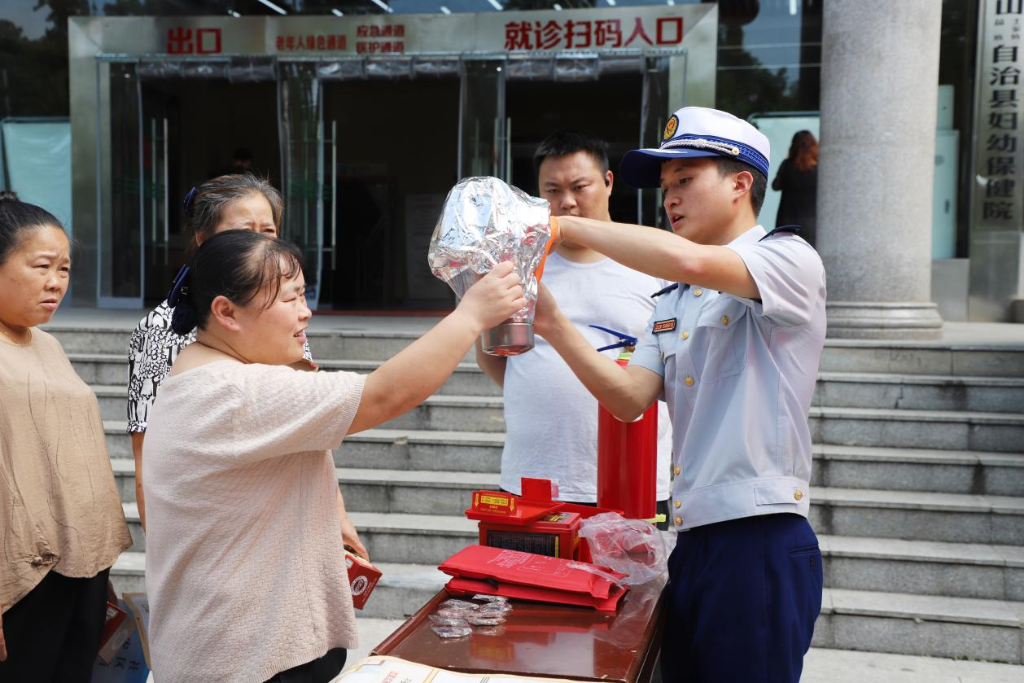 活动现场。秀山县消防救援大队供图 华龙网发