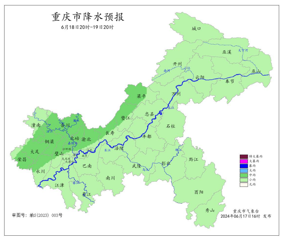 18日20时―19日20时全市降水预报图。重庆市气象台供图