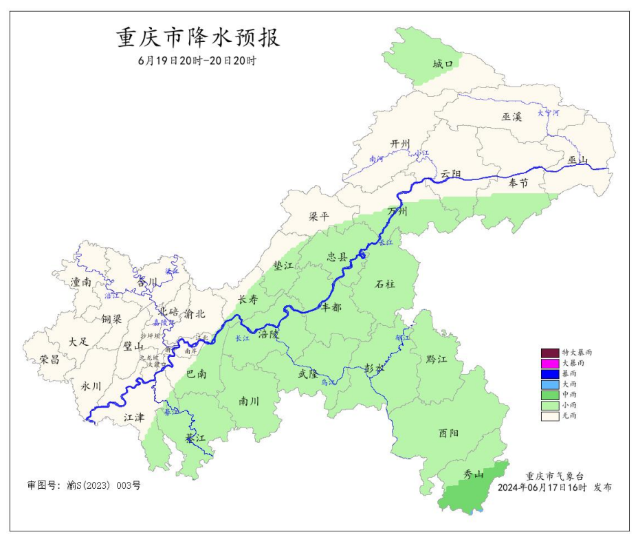 19日20时―20日20时全市降水预报图。重庆市气象台供图