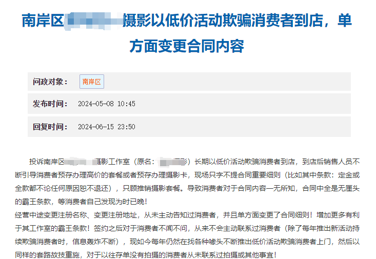 南岸摄影，发帖