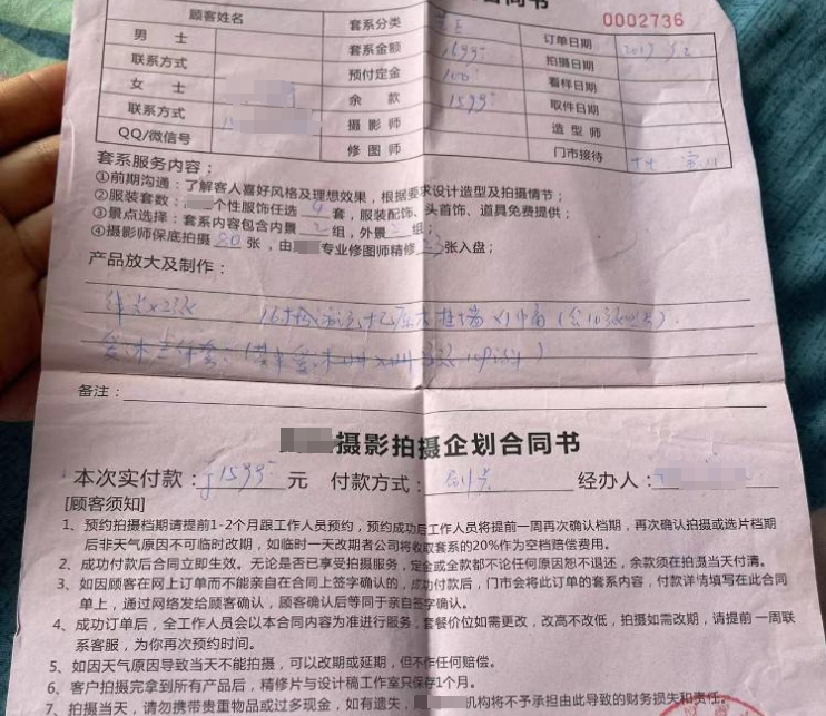南岸摄影，合同