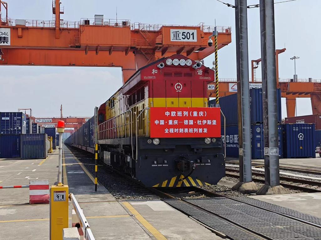 The China Railway Express train (from Chongqing to Duisburg, Germany) departed Tuanjiecun Station (Photo provided by the interviewee)