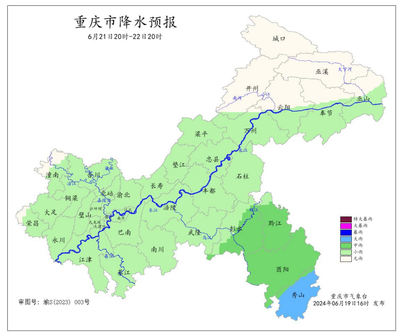 6月21日20时―22日20时全市降水预报图。重庆市气象台供图