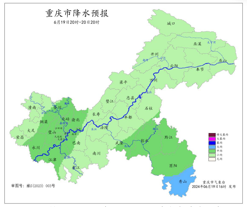 6月19日20时―20日20时全市降水预报图。重庆市气象台供图