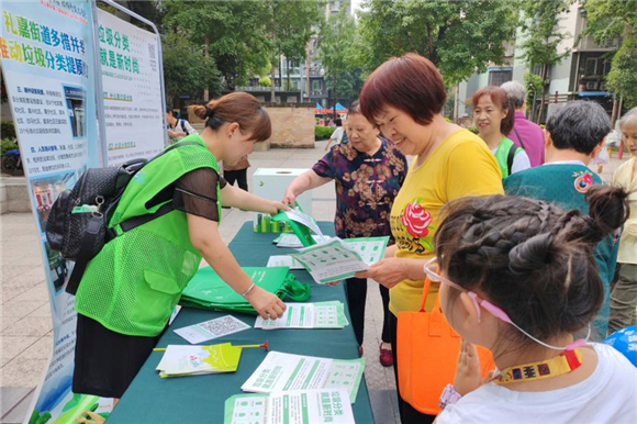 活动现场，居民群众及小朋友们一起学习垃圾分类知识。礼嘉街道供图 华龙网发