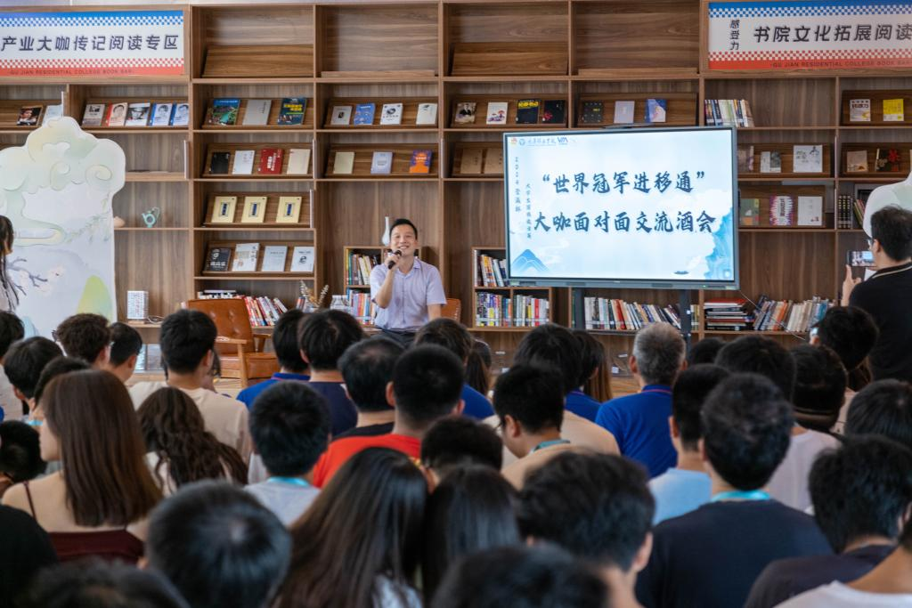 Gu Li interacted with students. (Photo provided by the interviewee)