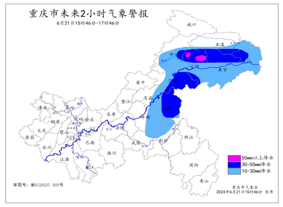 截屏2024-06-21 16.03.40