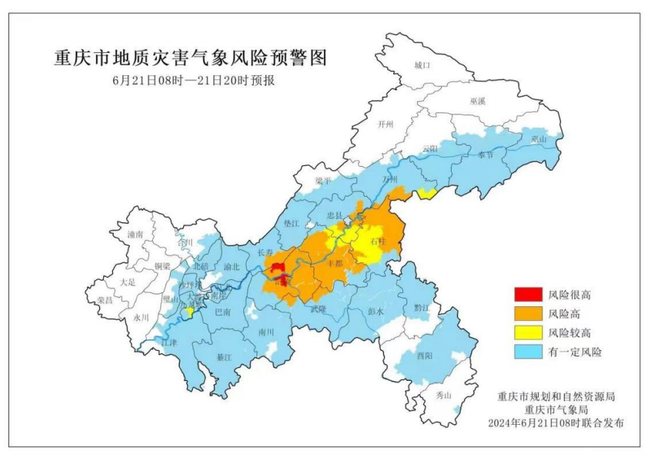 21日8时―20时全市地质灾害气象风险预警图。重庆市规划和自然资源局、重庆市气象局联合发布