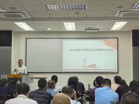 讲坛现场。进修班供图 华龙网发