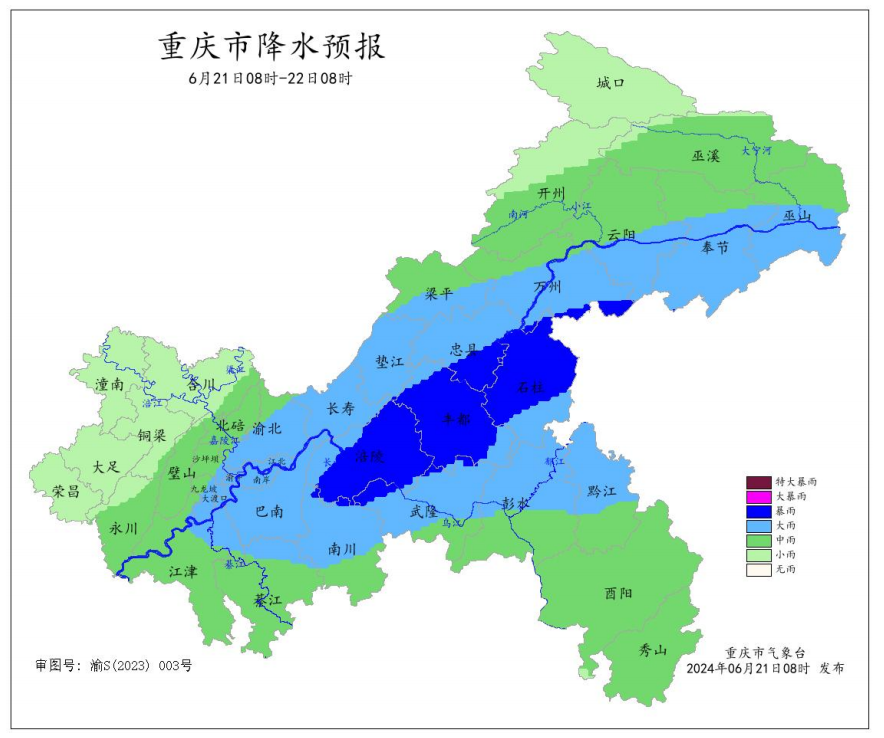 21日8时―22日8时全市降水预报图。重庆市气象台供图