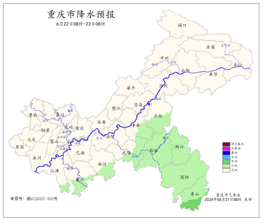22日8时―23日8时全市降水预报图。重庆市气象台供图
