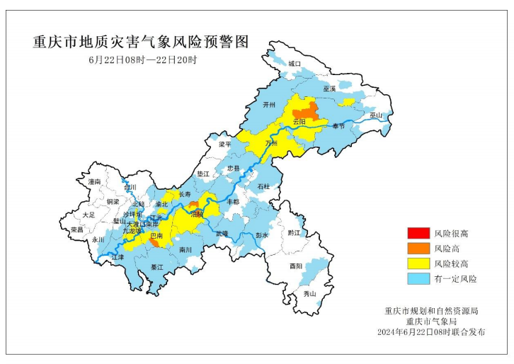 22日8时―20时全市地质灾害气象风险预警图。重庆市规划和自然资源局、重庆市气象局联合发布