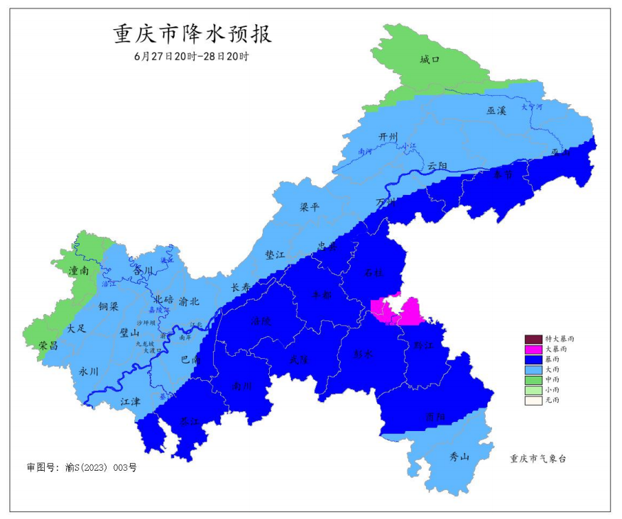 6月27日20时―28日20时全市降水预报图。重庆市气象台供图