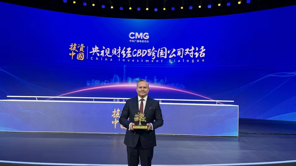 宝马“新世代”第六代动力电池项目荣膺央视“投资中国”年度奖项
