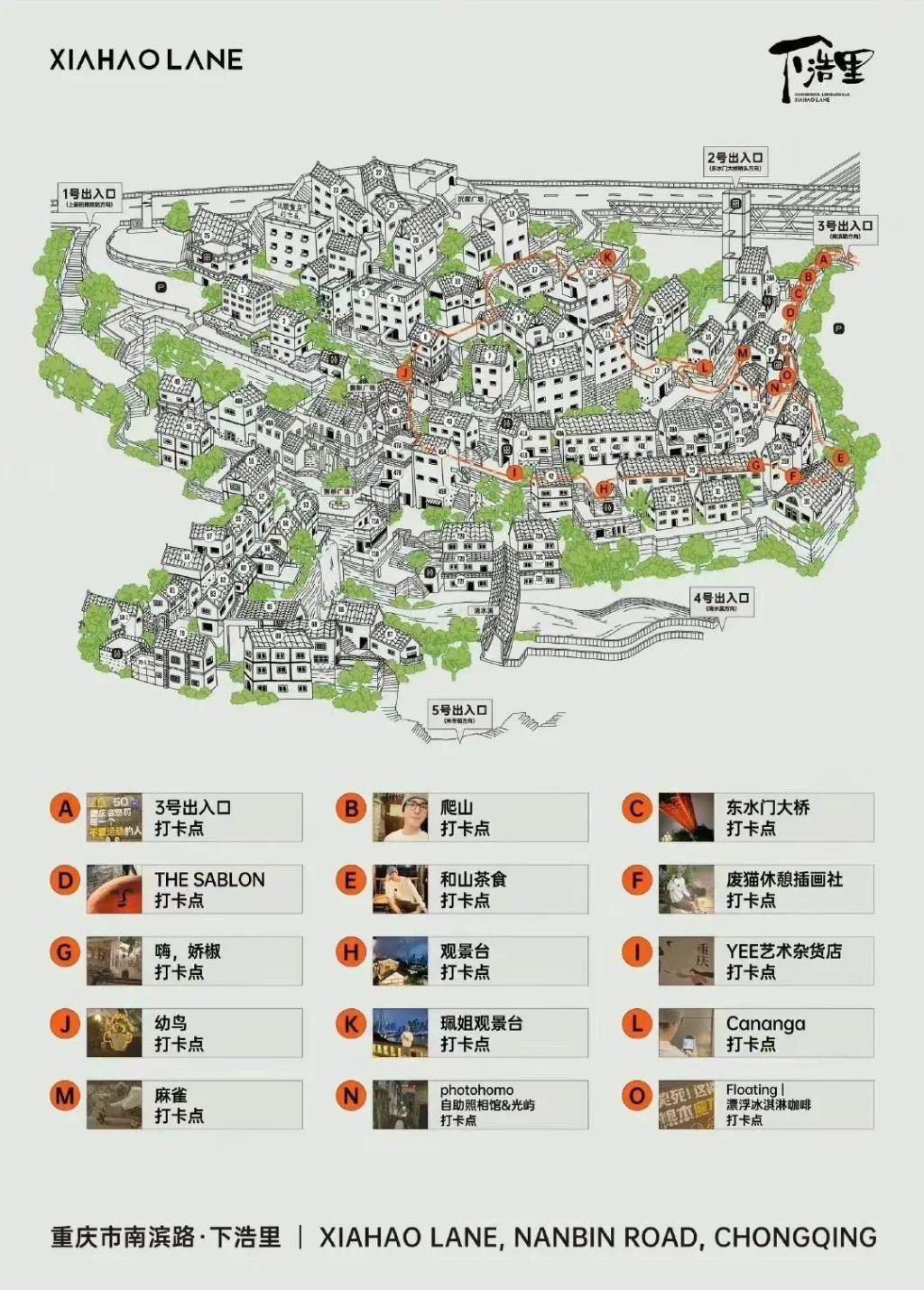 微信图片_20240625152044