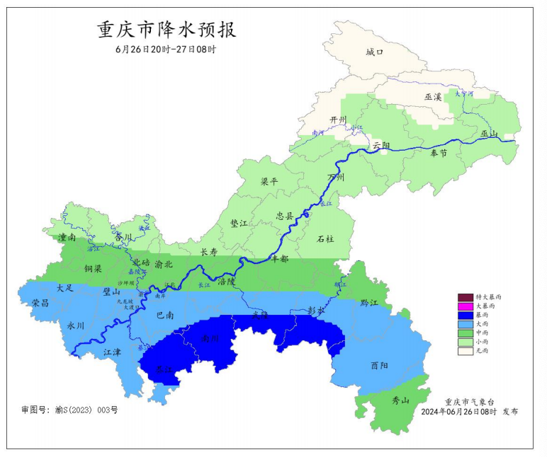 6月26日20时―27日8时全市降水预报图。重庆市气象台供图