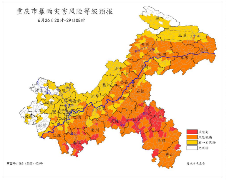 6月26日20时―29日8时重庆市暴雨灾害风险等级预报图。重庆市气象台供图