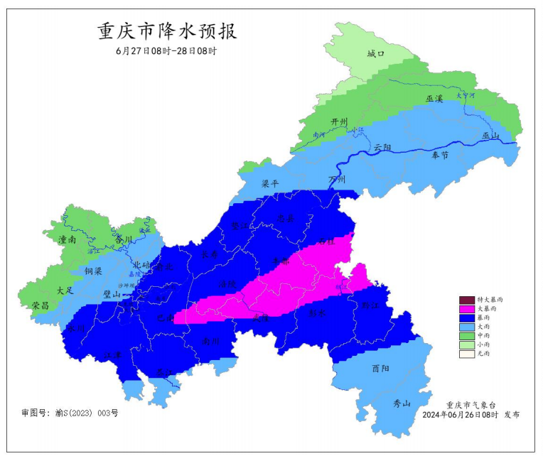 6月27日8时―28日8时全市降水预报图。重庆市气象台供图