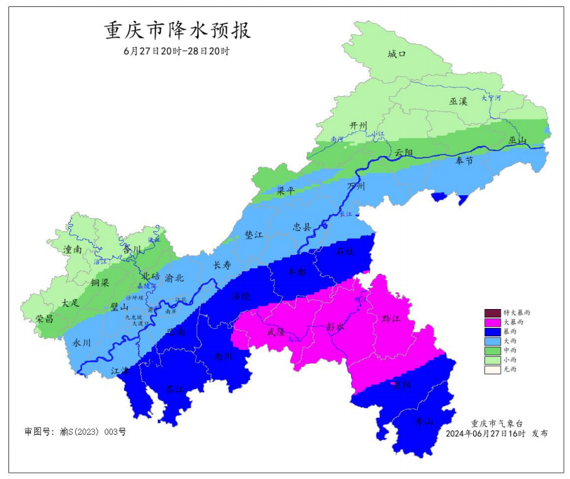 27日20时―28日20时全市降水预报图。重庆市气象台供图