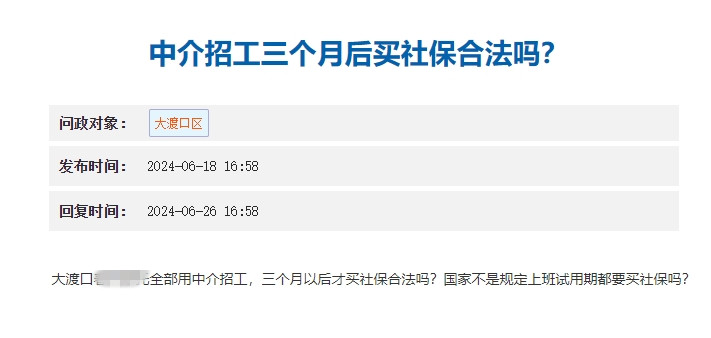微信截图_20240627150251_副本