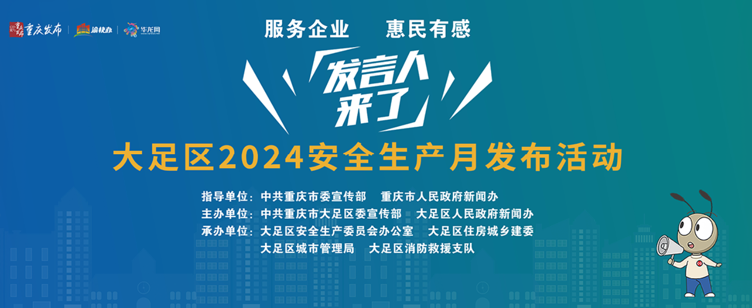 QQ截图20240627180905