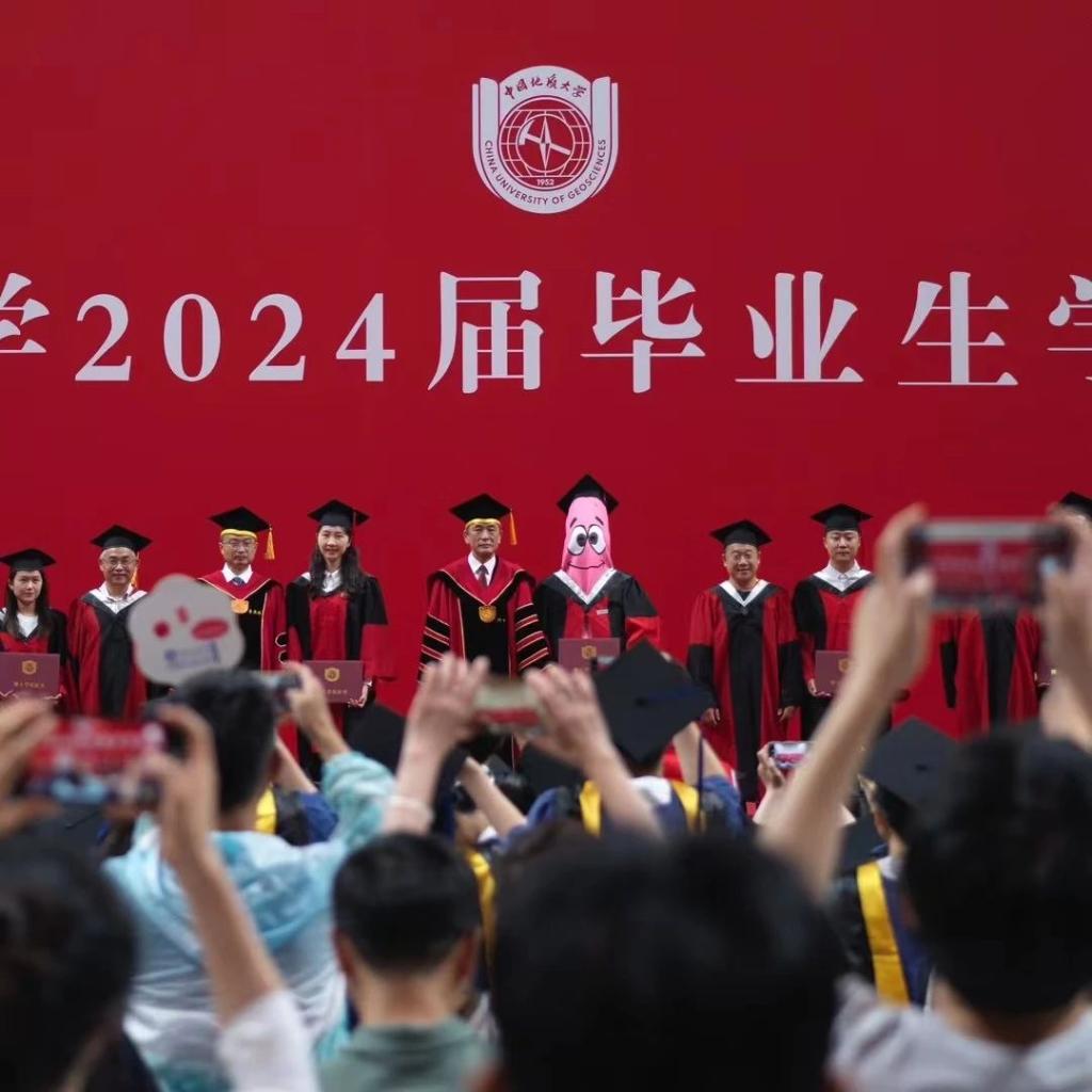 图中国地质大学北京公众号