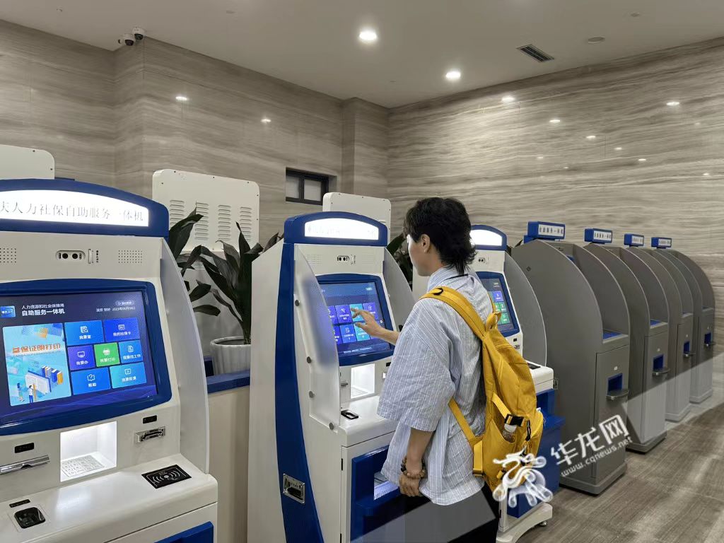 微信图片_20240627151047