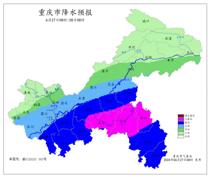 27日8时―28日8时全市降水预报图。重庆市气象台供图