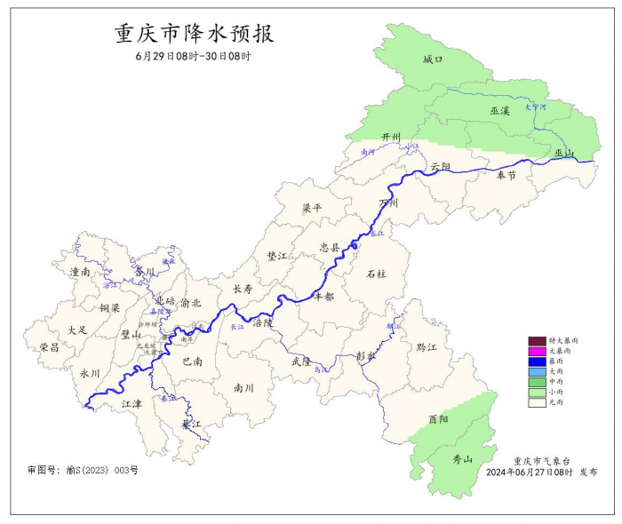 29日8时―30日8时全市降水预报图。重庆市气象台供图