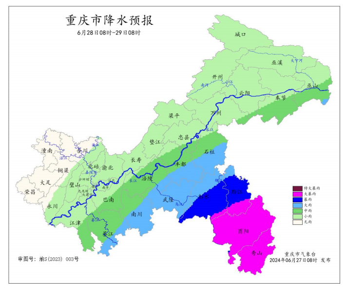 28日8时―29日8时全市降水预报图。重庆市气象台供图